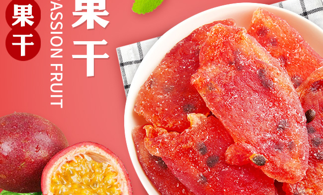 晉龍品牌logo與食品包裝設(shè)計(jì)欣賞(圖2)