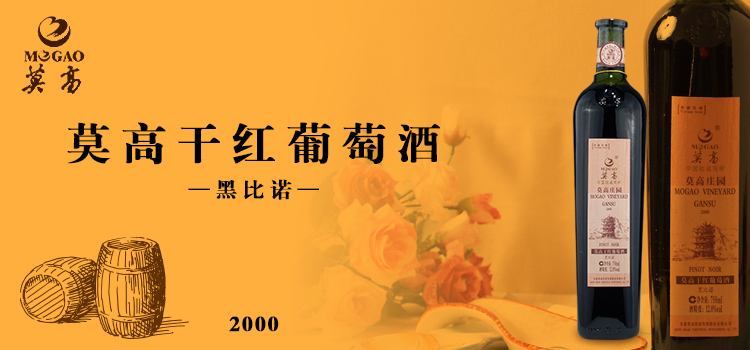 莫高M(jìn)OGAO品牌logo與食品包裝設(shè)計(jì)欣賞(圖2)