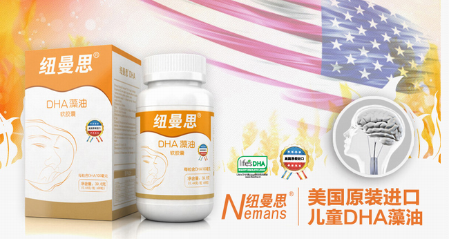 紐曼思 Numans紐曼思品牌logo與食品包裝設(shè)計欣賞(圖2)