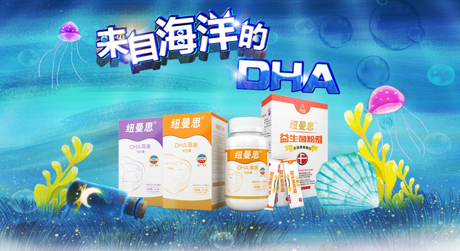 紐曼思 Numans紐曼思品牌logo與食品包裝設(shè)計欣賞(圖3)