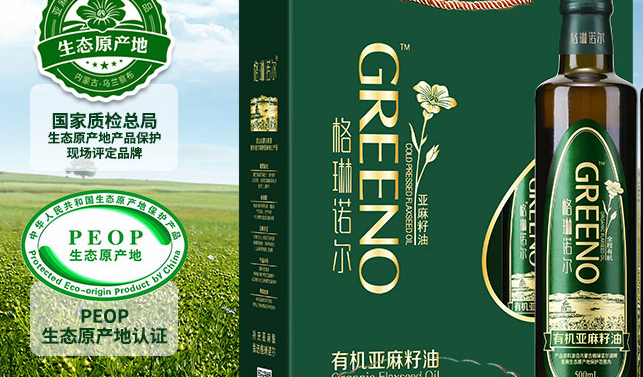 格琳諾爾亞麻籽油 格琳諾爾品牌logo與食品包裝設計欣賞(圖3)