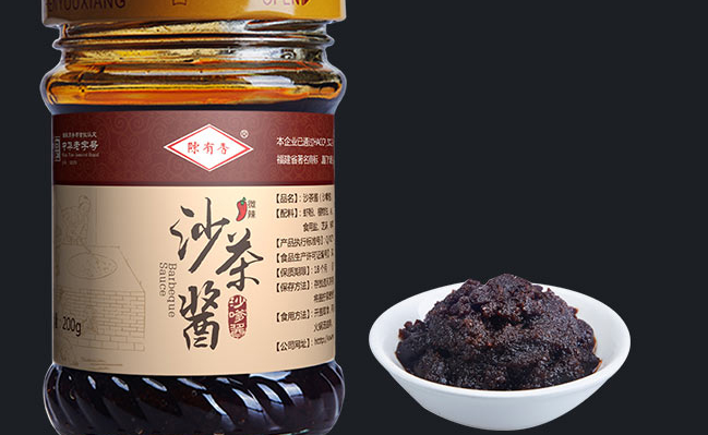 陳有香 陳有香品牌logo與食品包裝設計欣賞(圖4)