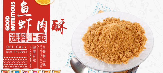 黃罐品牌logo與食品包裝設(shè)計欣賞(圖4)