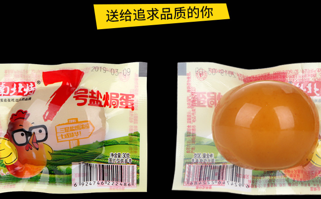 南北特 NBT南北特品牌logo與食品包裝設計欣賞(圖3)