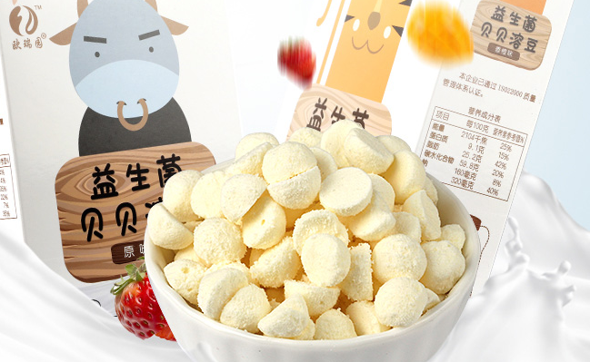 歐瑞園品牌logo與食品包裝設(shè)計(jì)欣賞(圖4)