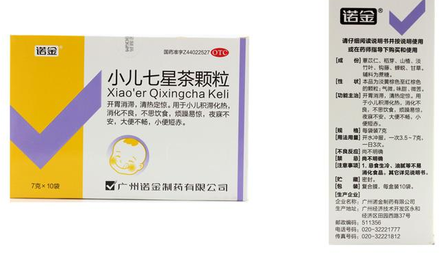 KNOCKIM諾金制藥品牌logo與食品包裝設(shè)計欣賞(圖4)