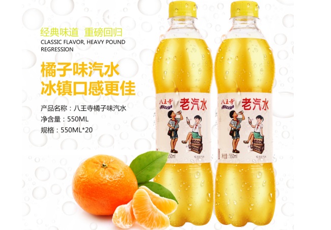 八王寺 八王寺品牌logo與食品包裝設(shè)計(jì)欣賞(圖4)