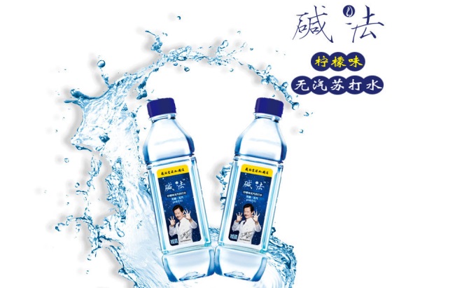 堿法品牌logo與食品包裝設(shè)計(jì)欣賞(圖4)