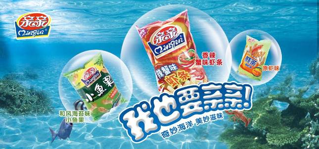 親親qinqin品牌logo與食品包裝設(shè)計(jì)欣賞(圖2)