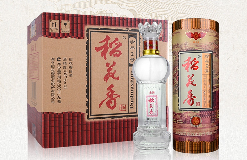 稻花香 稻花香品牌logo與食品包裝設(shè)計(jì)欣賞(圖4)