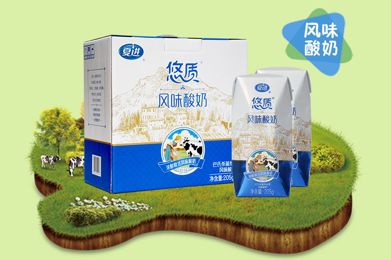 夏進(jìn)品牌logo與食品包裝設(shè)計欣賞(圖3)