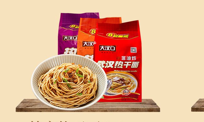 HANKOW大漢口品牌logo與食品包裝設(shè)計(jì)欣賞(圖2)