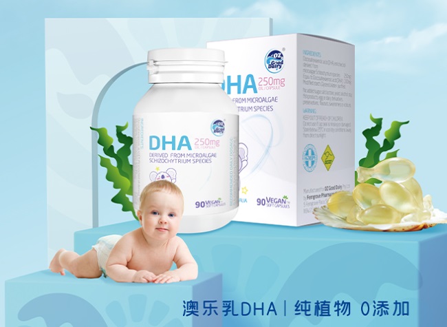 澳樂乳 澳樂乳品牌logo與食品包裝設(shè)計欣賞(圖3)