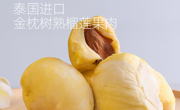 泰藍(lán)榴蓮 泰藍(lán)品牌logo與食品包裝設(shè)計欣賞(圖3)