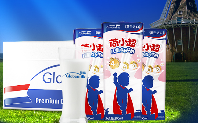 Globemilk荷高品牌logo與食品包裝設計欣賞(圖3)