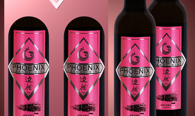 邊橙品牌logo與食品包裝設(shè)計(jì)欣賞(圖3)