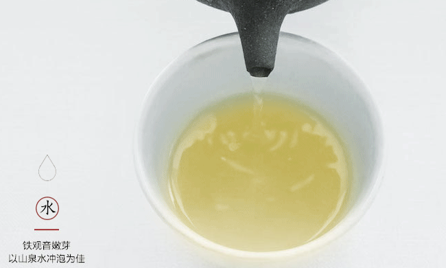 新安源有機茶 新安源品牌logo與食品包裝設(shè)計欣賞(圖4)