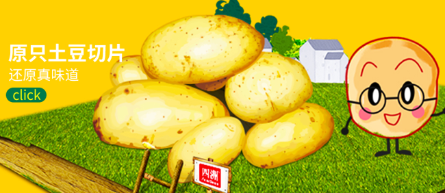 FourSeas四洲品牌logo與食品包裝設(shè)計(jì)欣賞(圖2)