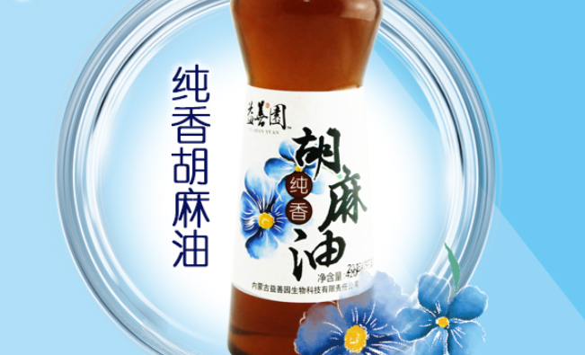 益善園 益善園品牌logo與食品包裝設計欣賞(圖4)