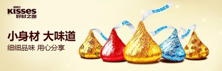 好時巧克力 好時HERSHEY品牌logo與食品包裝設計欣賞(圖3)