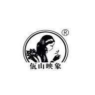 佤山映象品牌logo與食品包裝設(shè)計欣賞(圖1) 佤山映象品牌logo與食品包裝設(shè)計欣賞(圖1)
