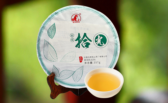 佤山映象普洱茶 佤山映象品牌logo與食品包裝設(shè)計欣賞(圖4)