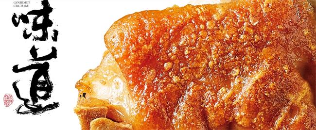 小蹄大作品牌logo與食品包裝設(shè)計(jì)欣賞(圖4)