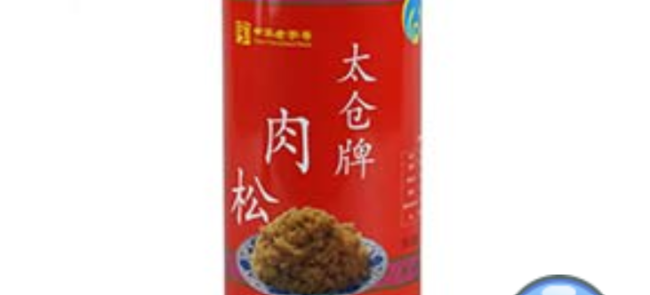 太倉肉松品牌logo與食品包裝設(shè)計(jì)欣賞(圖4)