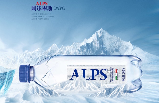 alpenwater阿爾卑斯品牌logo與食品包裝設(shè)計(jì)欣賞(圖2)