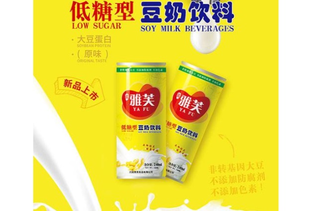 雅芙品牌logo與食品包裝設(shè)計欣賞(圖4)