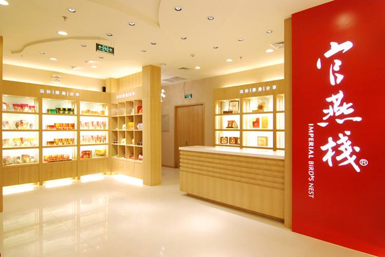 官燕棧品牌logo與食品包裝設(shè)計(jì)欣賞(圖3)