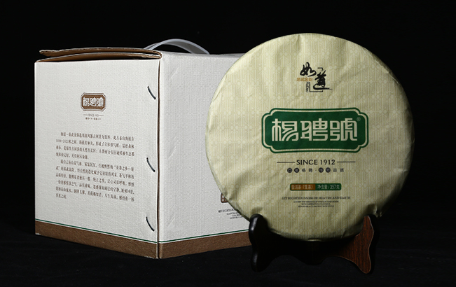 楊聘號品牌logo與食品包裝設(shè)計欣賞(圖3)