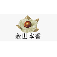 金世本香品牌logo與食品包裝設(shè)計(jì)欣賞(圖1)