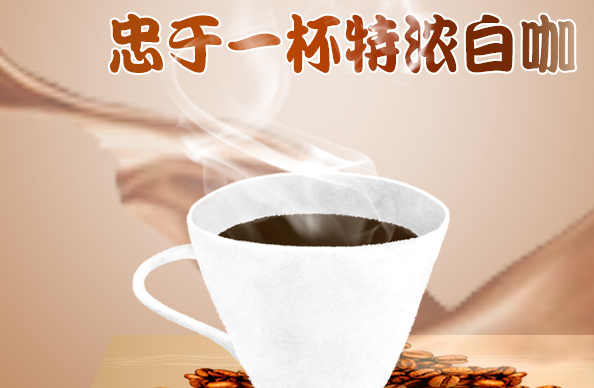 Alicafe啡特力品牌logo與食品包裝設(shè)計(jì)欣賞(圖3)