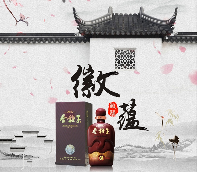 金種子品牌logo與食品包裝設計欣賞(圖2)