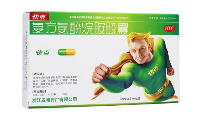 快克品牌logo與食品包裝設(shè)計欣賞(圖2)