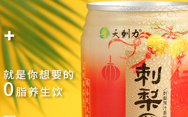 長(zhǎng)思品牌logo與食品包裝設(shè)計(jì)欣賞(圖4)