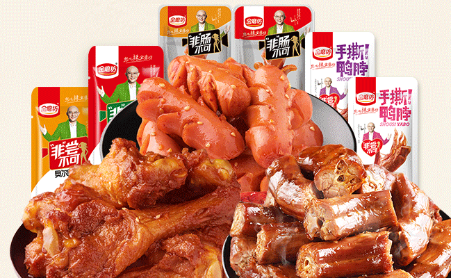 高爐家品牌logo與食品包裝設(shè)計欣賞(圖3)