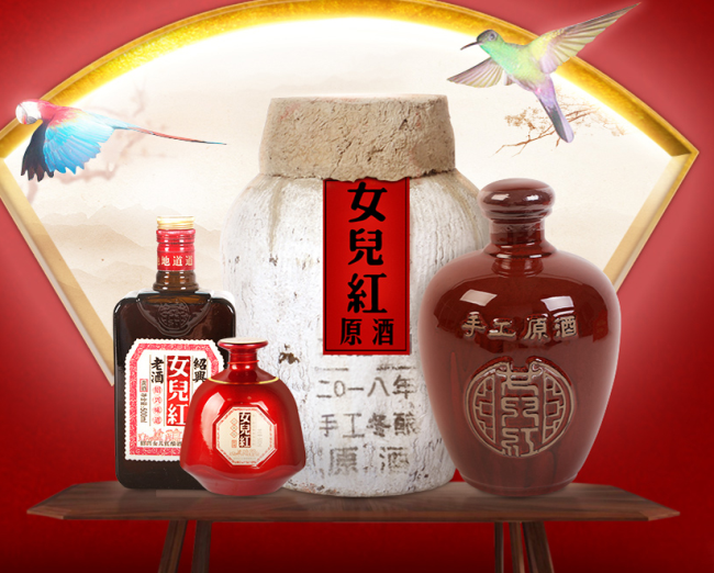 女兒紅品牌logo與食品包裝設(shè)計(jì)欣賞(圖2)