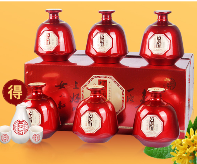 女兒紅品牌logo與食品包裝設(shè)計(jì)欣賞(圖3)