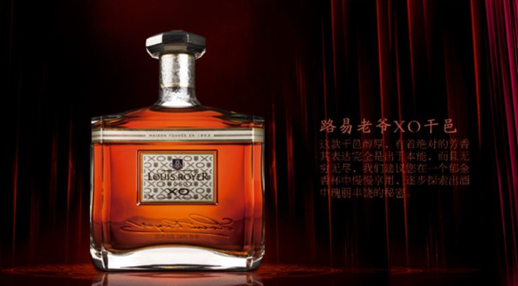 LouisRoyer路易老爺品牌logo與食品包裝設(shè)計(jì)欣賞(圖4)