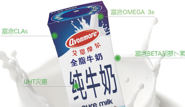 艾恩摩爾品牌logo與食品包裝設(shè)計(jì)欣賞(圖4)