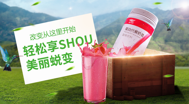 活力達(dá) 活力達(dá)Forrida品牌logo與食品包裝設(shè)計(jì)欣賞(圖2)