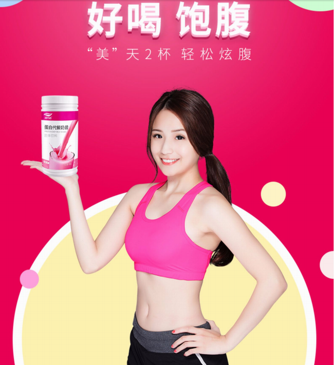 活力達(dá) 活力達(dá)Forrida品牌logo與食品包裝設(shè)計(jì)欣賞(圖3)