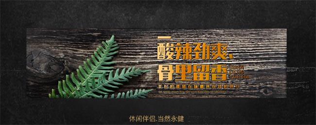 永健品牌logo與食品包裝設(shè)計(jì)欣賞(圖3)