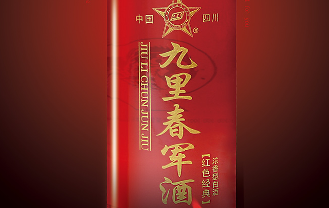 九里春 九里春品牌logo與食品包裝設(shè)計欣賞(圖3)