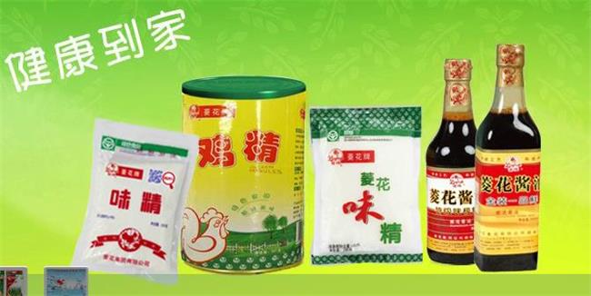 菱花 Linghua菱花品牌logo與食品包裝設(shè)計(jì)欣賞(圖2)