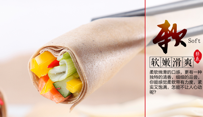 綠辰品牌logo與食品包裝設(shè)計(jì)欣賞(圖4)