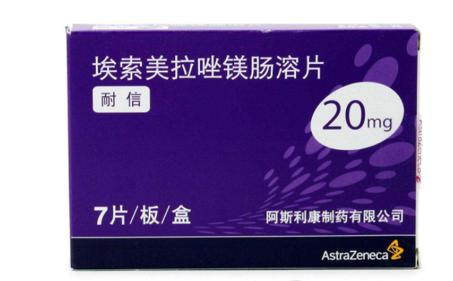 耐信 Nexium耐信品牌logo與食品包裝設(shè)計(jì)欣賞(圖4)