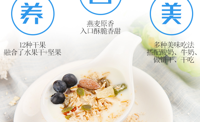 零咖燕麥 零咖品牌logo與食品包裝設(shè)計(jì)欣賞(圖3)